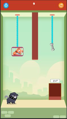 Rescue Kitten - Screenshot 4