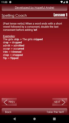 Spelling Coach - Screenshot 2