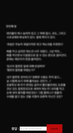 미궁 : 시리즈 3 - Screenshot 2