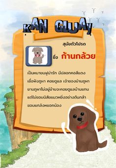 chasechain - Screenshot 3