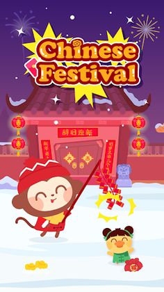 Chinese Festive:DuDu Food Game - Screenshot 1