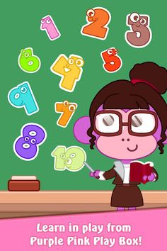 Purple Pink Game Box - Screenshot 1