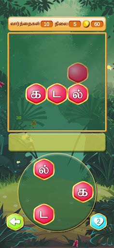 சொல்வனம் (Solvanam) - Screenshot 3