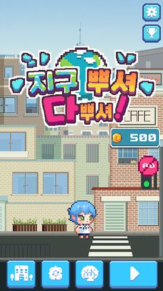 지뿌다뿌 - Screenshot 1