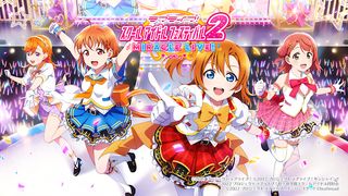 Love Live! School Idol Festival 2: Miracle Live! - Screenshot 1