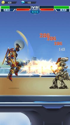 Fighting Robots Battle Game - Screenshot 3
