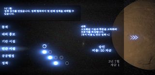 Prometheus Project - Screenshot 2