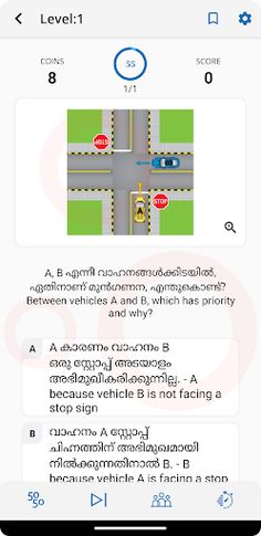 RTA Malayalam Theory Test - Screenshot 3