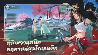 Swordsman - Screenshot 3