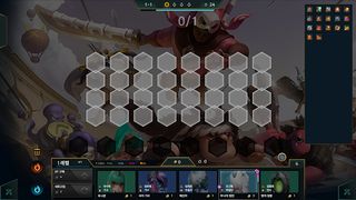 오토체스 배치툴 - Screenshot 3