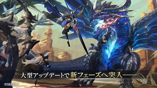 シン・クロニクル - Screenshot 2