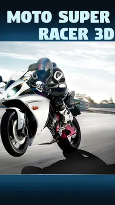 Moto Super Race 3D - Screenshot 1