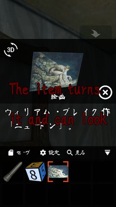 Ghost Cabin - Screenshot 3