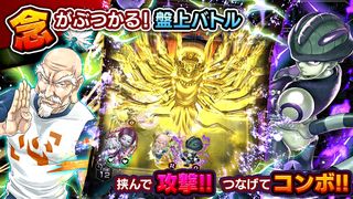 HUNTER×HUNTER アリーナバトル - Screenshot 2