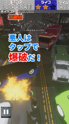 Detective Seimon Gosuke - Screenshot 1