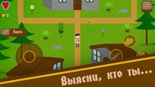 Nameless Warrior - 2D RPG - Screenshot 1