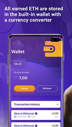 NEEO Play E - Screenshot 4