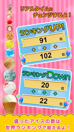 IceTower - Screenshot 3