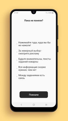 DeZigner: UI Головоломка - Screenshot 3