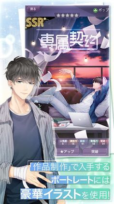 Moon & Star - Screenshot 1