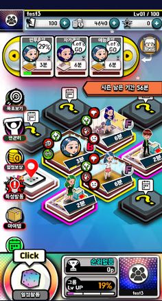 메이킹아이돌 - Screenshot 4