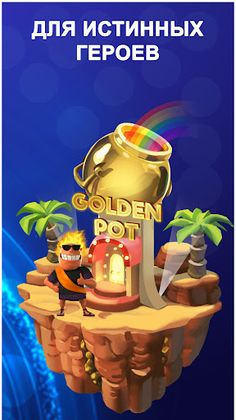 Казино слоты: Игровой Клуб - Screenshot 4