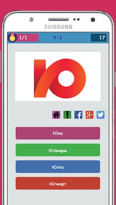 Угадай логотип бренд - Screenshot 1