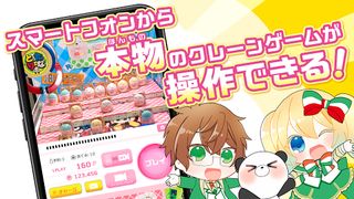 Crane games with taken live ac - Screenshot 1