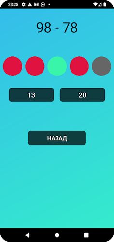 Arithmetic Solving - Screenshot 4
