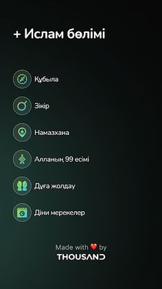 Islam QUIZ - Screenshot 2