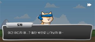 DogeCorps - Screenshot 3