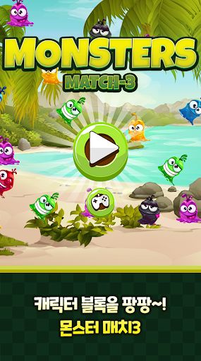 Monster Match3 - Match Puzzle - Screenshot 2