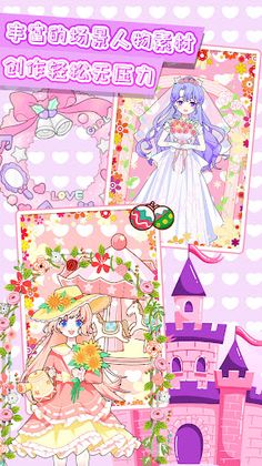 Fashion Girl Dressing Diary - Screenshot 4