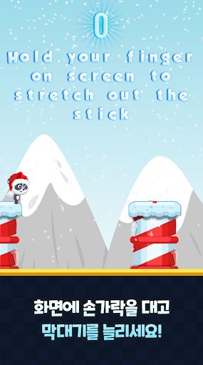 Stick Panda - Cross the stick - Screenshot 3