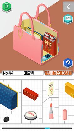 모형친구 - Screenshot 4