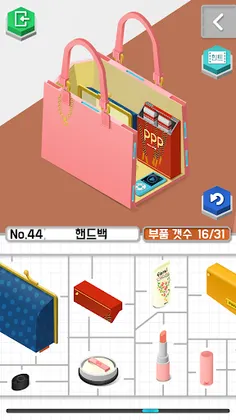 모형친구 - Screenshot 4